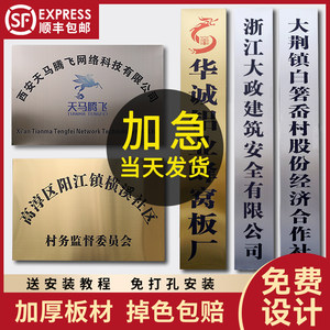 不锈钢广告牌公司制作定做牌子