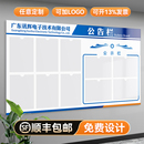 公司公告栏展示板信息宣传栏定制亚克力物业学校公示栏墙贴信息牌
