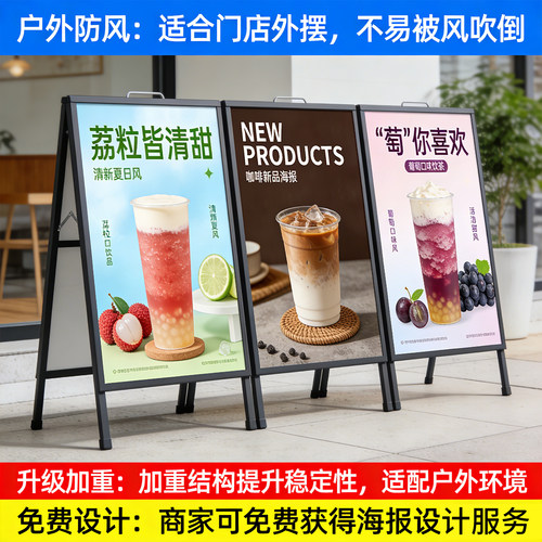 KT板立式落地海报展架定制