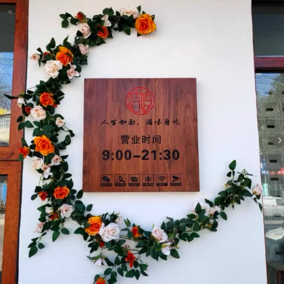 工作室logo门牌木牌定制刻字木板木质木雕实木牌匾招牌书法书院培