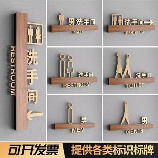 亚克力立体标识牌保洁室母婴室更衣室男女卫生间经理室运营部财务室可免费设计定制内容文案图标