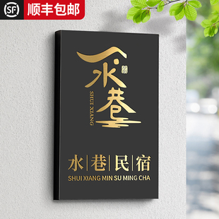 工作室门牌定制民宿高级感公司招牌订制创意镂空广告牌不锈钢牌匾