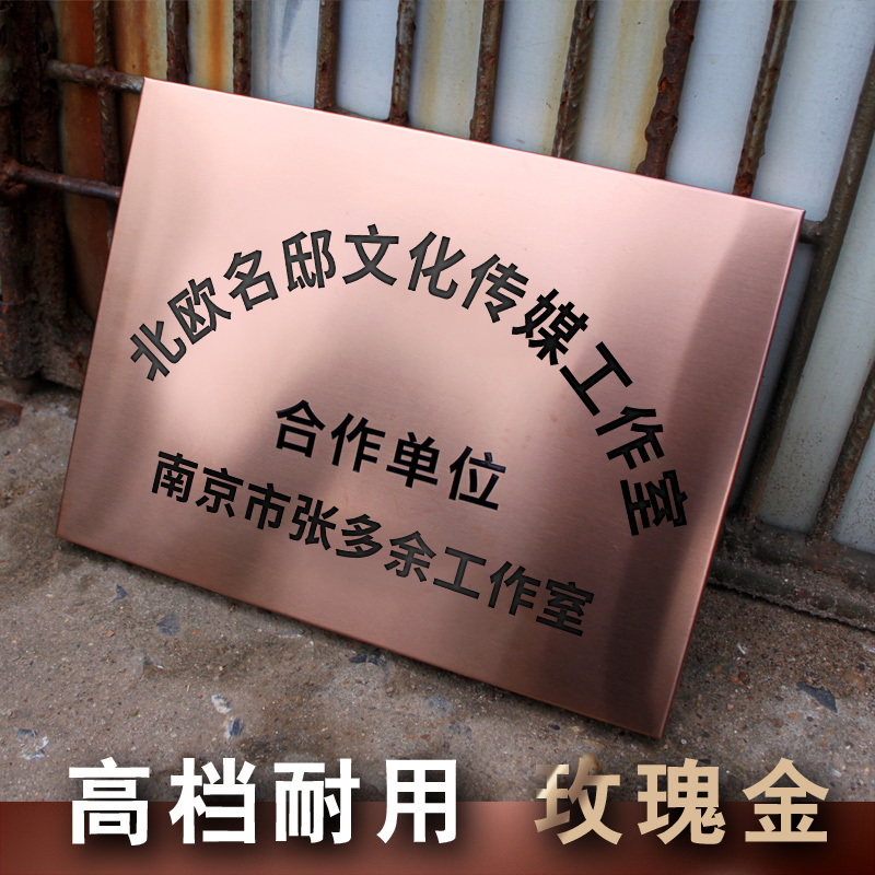 ins风不锈钢广告牌公司logo招牌定制工作室户外镜面拉丝展示门牌网红拍照咖啡店铺牌匾橱窗墙贴铭牌创意订制