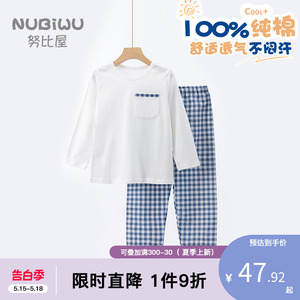 儿童睡衣夏季薄款纯棉家居服套装