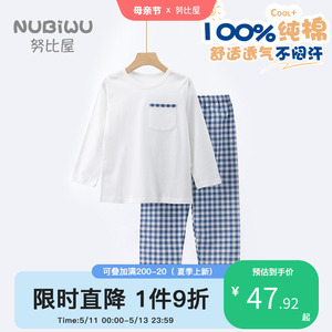 儿童睡衣夏季薄款纯棉家居服套装