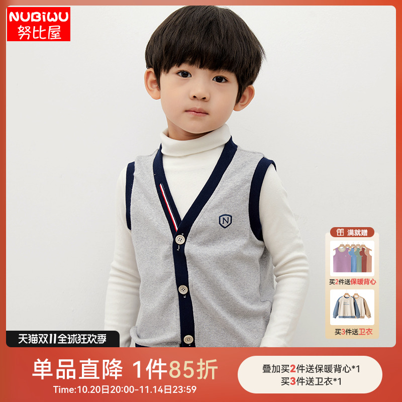 外套小孩针织秋季儿童马甲