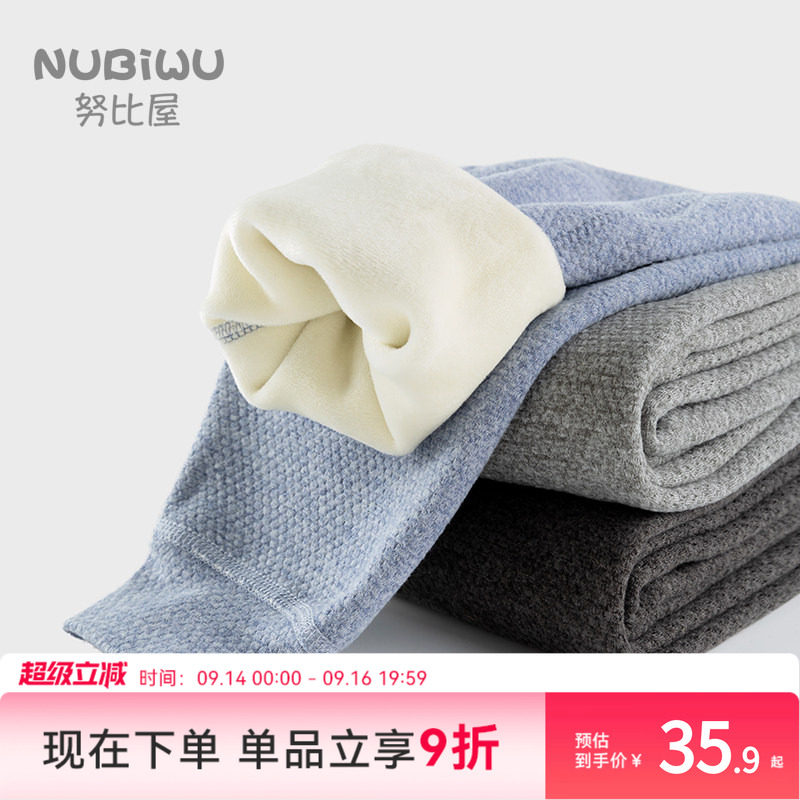 儿童保暖裤秋冬款女童贴身加绒加厚秋裤男童无骨舒适防风棉裤长裤