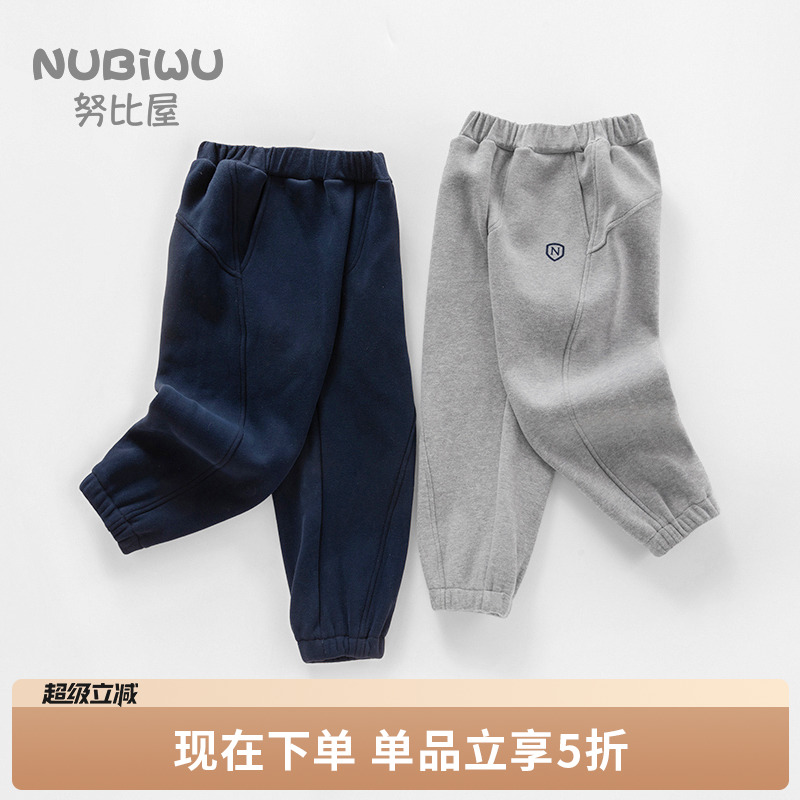 儿童裤子秋冬季童裤大童加绒加厚休闲卫裤春秋新款男童外穿运动裤