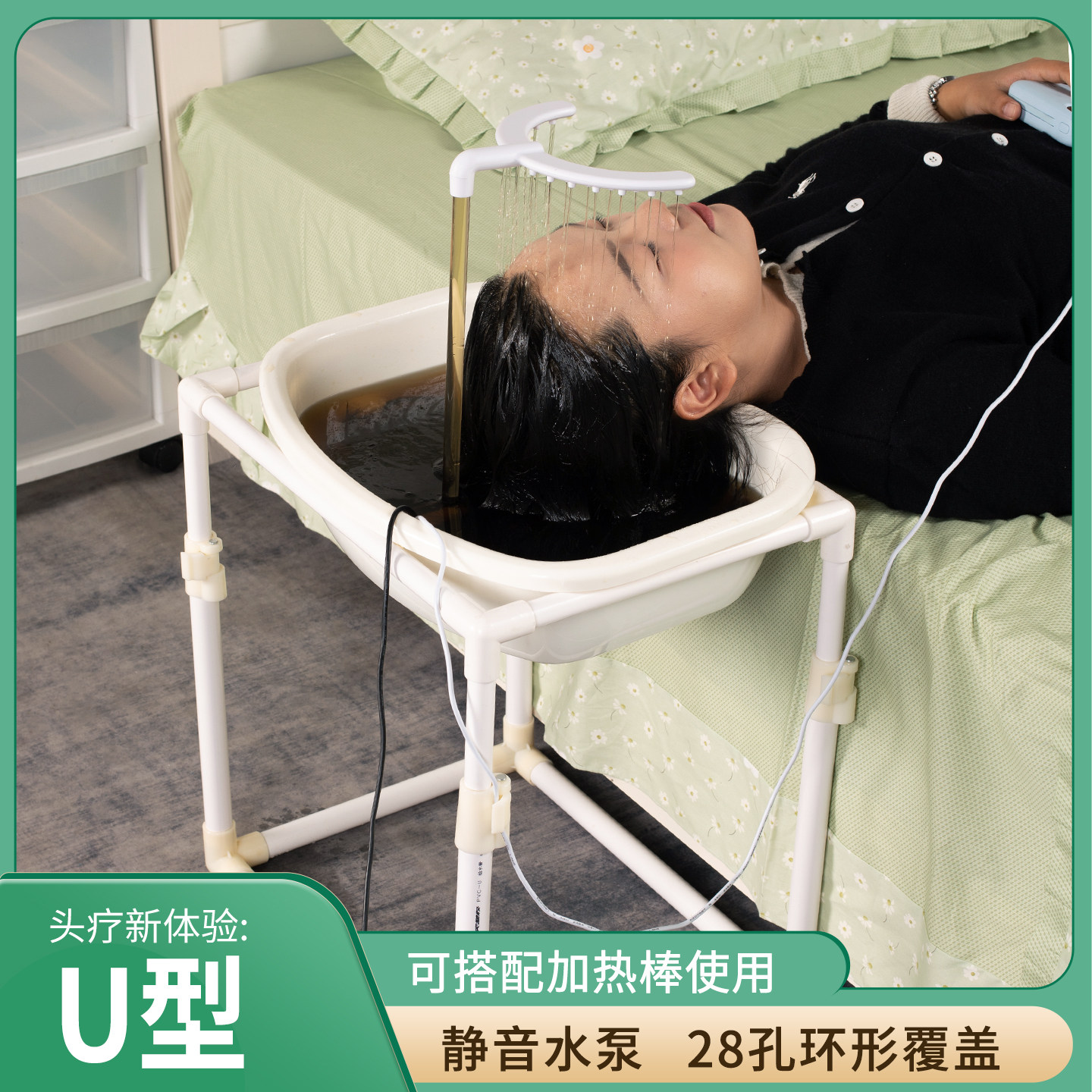 雅致白色盆调节高度架U型雨淋静音水泵大流量环形冲淋充电宝供电