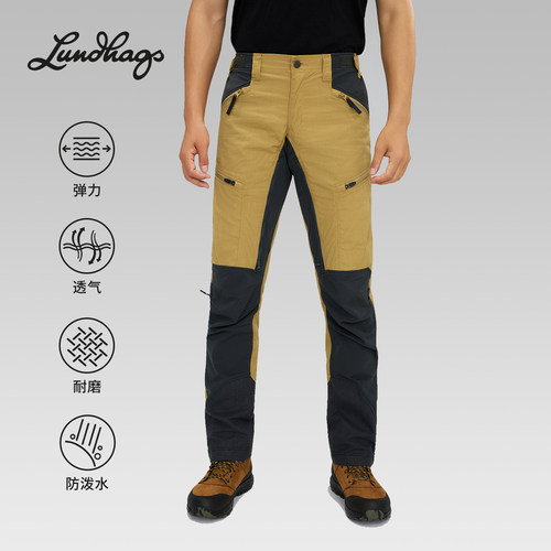 Lundhags隆哈Makke马其裤男款