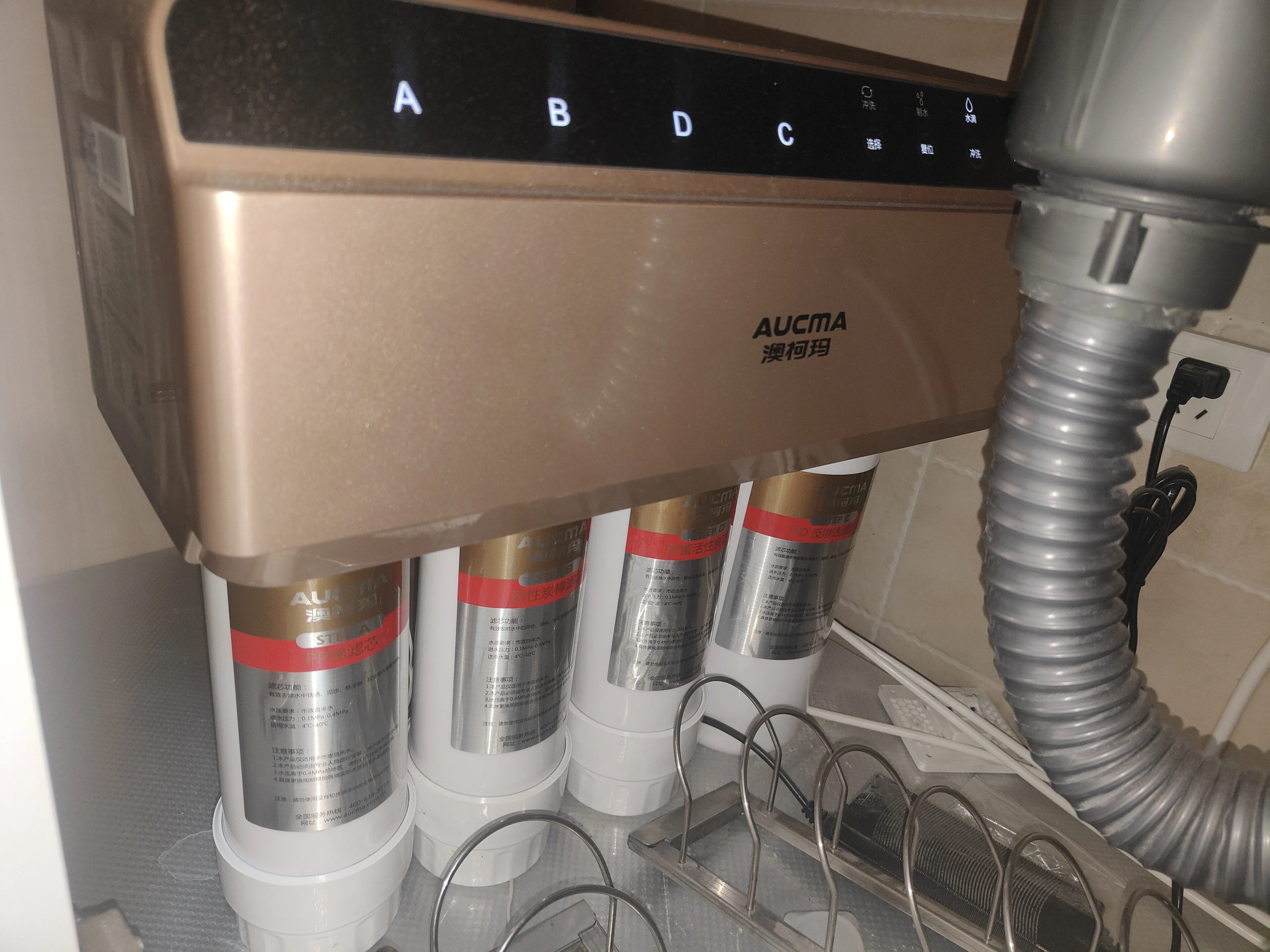 澳柯玛净水器滤芯ARB-32 B2澳柯玛 ARB-31 B1净水机PP棉RO膜滤芯