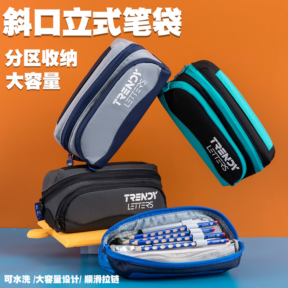 横版斜放立式大开口笔袋男生一二三年级小学生2026年新款铅笔盒男孩款文具袋高初中生大容量多功能收纳文具盒