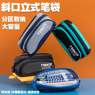 横版斜放立式大开口笔袋男生一二三年级小学生2026年新款铅笔盒男孩款文具袋高初中生大容量多功能收纳文具盒