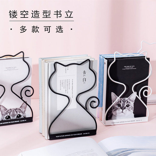 神器创意ins风少女摆件架子书立