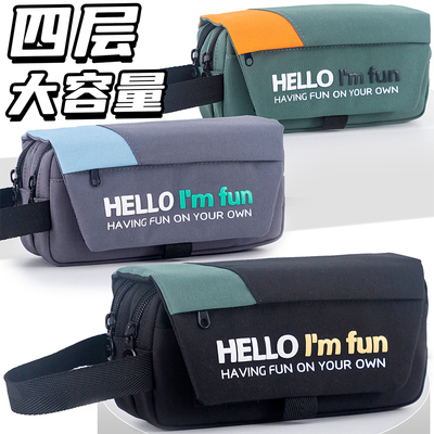 简约高颜值帆布四层大容量铅笔袋