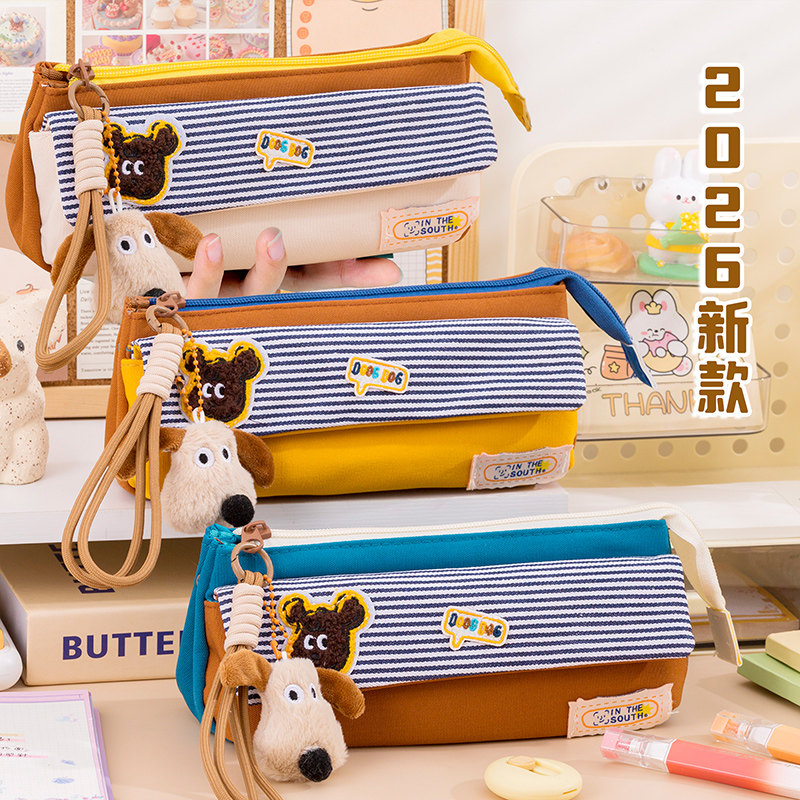 多巴胺配色笔袋2026年新款多层大容量简约高颜值文具盒男女孩子高初中生小学生铅笔盒女生儿童可爱撞色文具袋