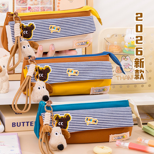 多巴胺配色笔袋2026年新款多层大容量简约高颜值文具盒男女孩子高初中生小学生铅笔盒女生儿童可爱撞色文具袋