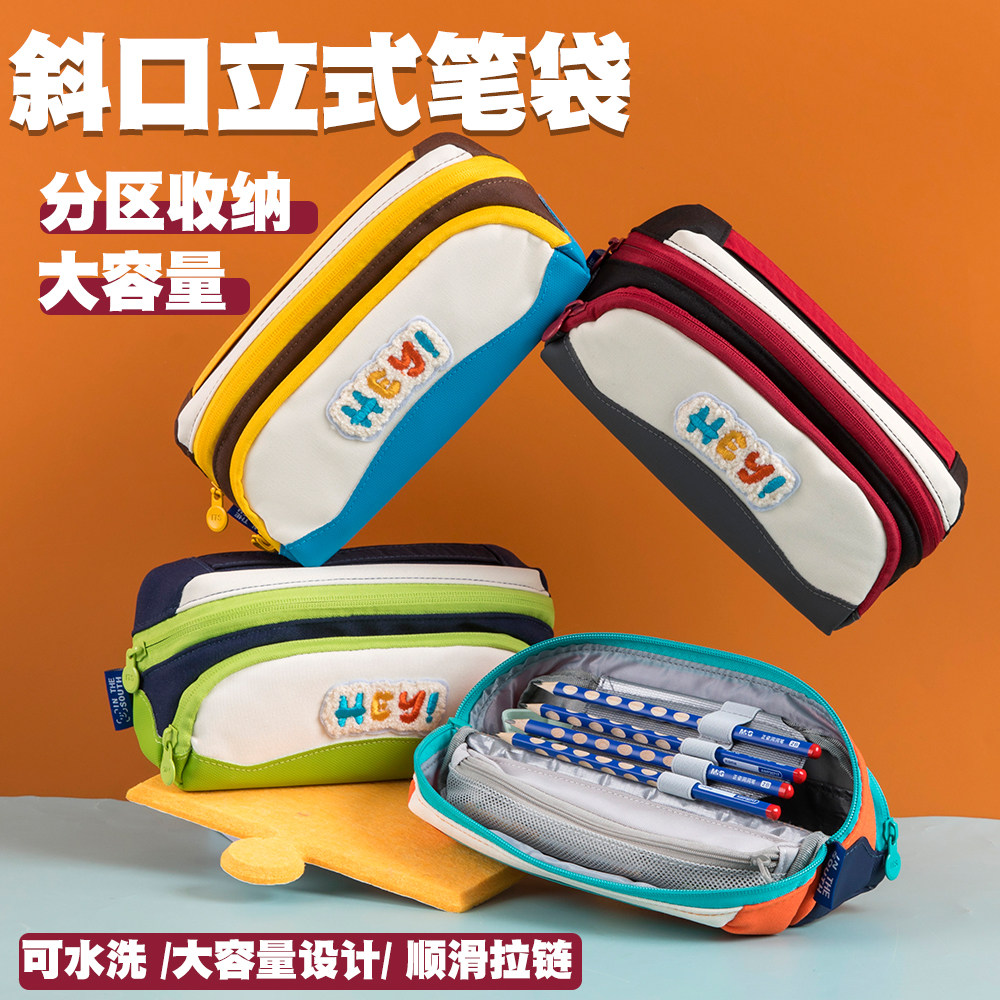 横版斜放站立式大开口笔袋男女生一二三年级小学生2026新款铅笔盒男孩子文具袋高初中大容量多功能收纳文具盒