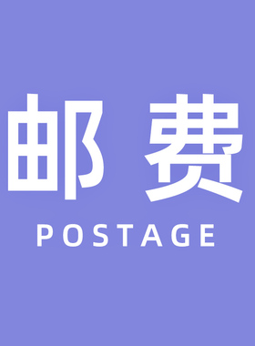 补邮费差价专用链接TOPPIK增发纤维