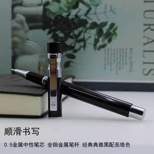 高颜值全铜商务办公签字笔学生笔宝珠笔黑色金属走珠笔高级中性笔
