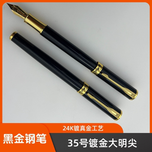 鹏城优品金韵签字笔黑金款宝珠笔高级黄铜耐用行政商务办公走珠笔