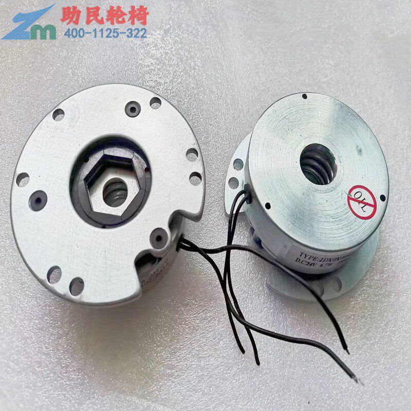 原装轮椅刹车 台湾硕扬电机配件 电子 威之群离合器互帮精品