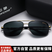 玻璃太阳眼镜男司机开车专用眼镜防紫外线驾驶镜钓鱼男士 偏光墨镜