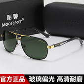 玻璃太阳眼镜男司机开车专用眼镜防紫外线驾驶镜钓鱼男士 偏光墨镜