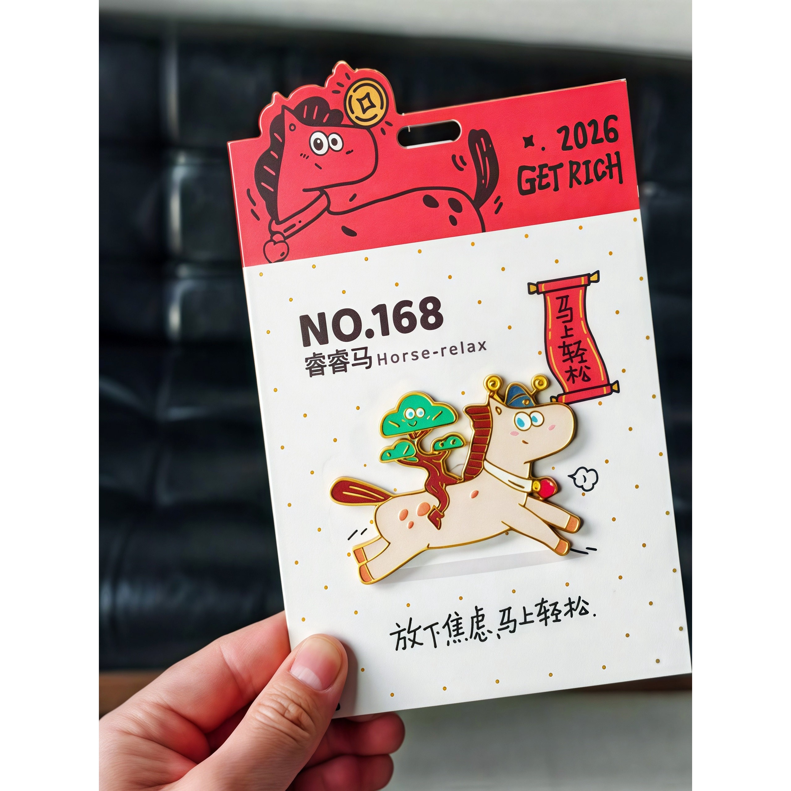 新年装饰品马年小马冰箱贴磁吸片金属2026吉祥物元旦创意家居饰品