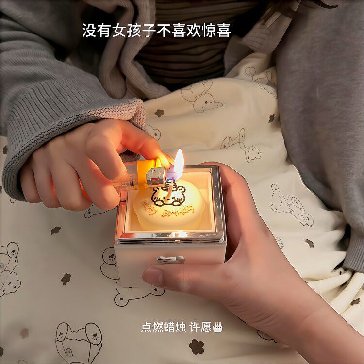 【没人能拒绝小惊喜】小熊蛋糕情人节礼物惊喜盒子礼物送男女朋友