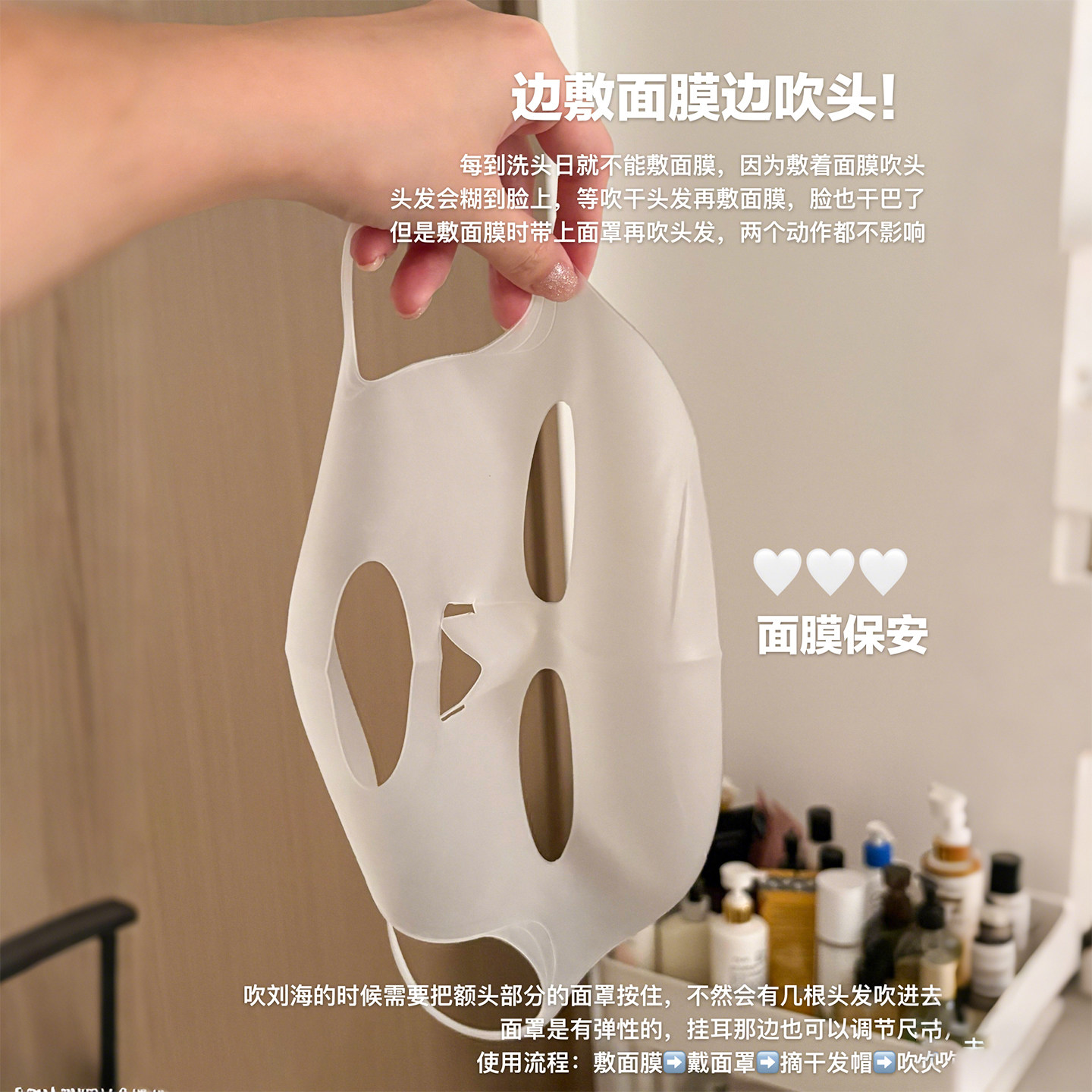 【面膜搭子】矽胶面膜固定罩防掉3d耳挂式美容湿敷面膜神器防蒸发
