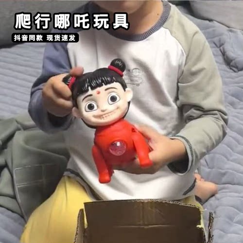 电动爬行哪咤玩具纤牵绳发光音效魔性搞怪网红会动微恐怖阴间玩具