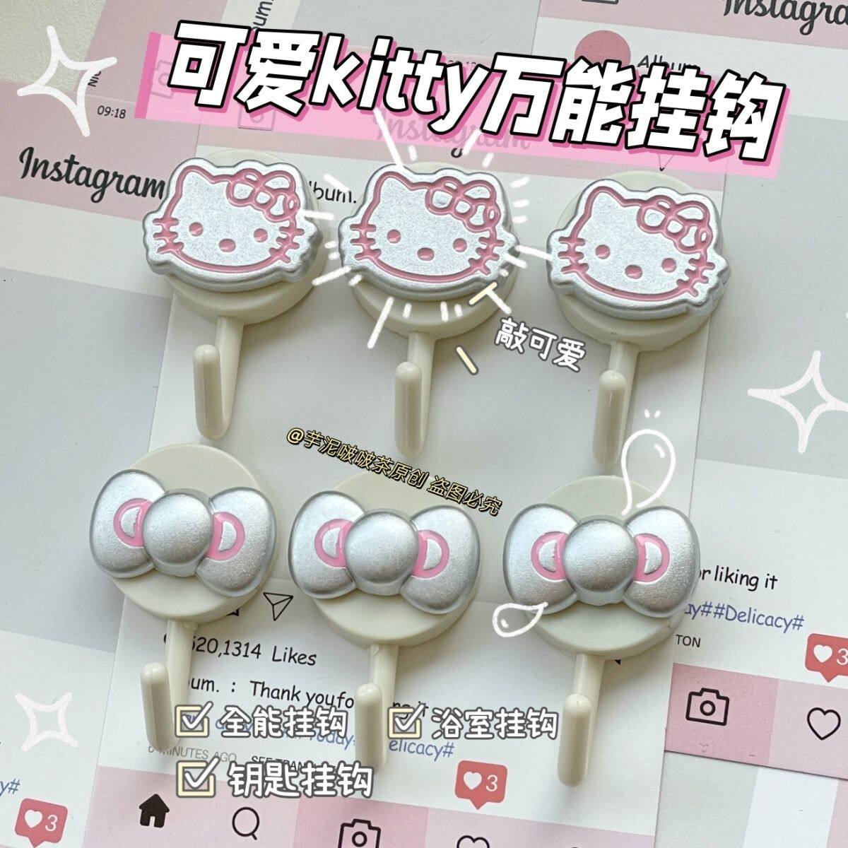高颜值kitty挂钩免打孔强力承重粘贴式无痕浴室挂钩钥匙挂钩ins风