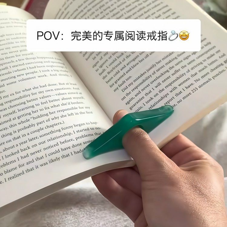 【学霸神器】阅读戒指创意拇指书撑树脂书签书立阅读辅助器压书器,节庆用品/礼品,文化创意文具,淘宝优惠券,粉丝福利购,淘宝优惠卷
