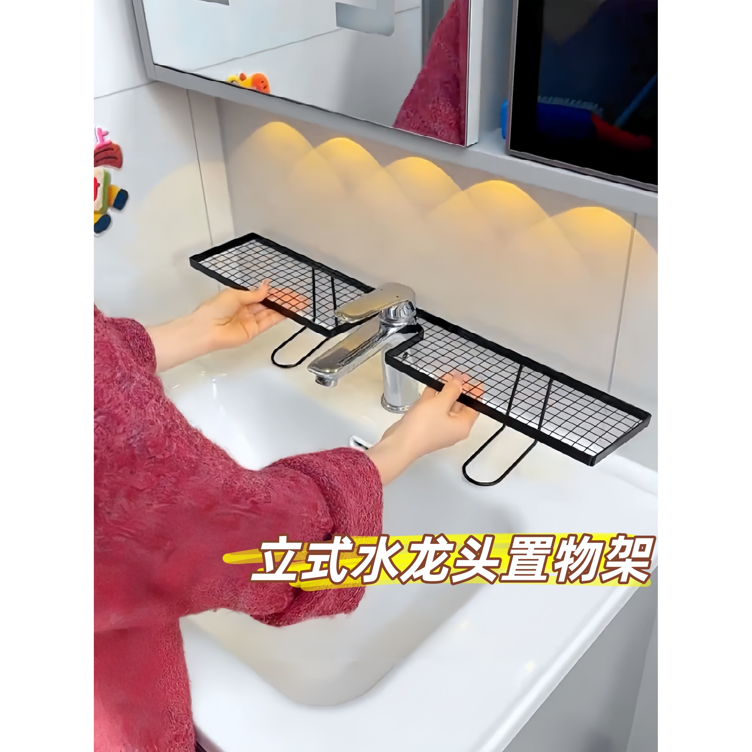 立式水龙头置物架免打孔收纳架壁挂式洗漱台浴室化妆品牙具整理架