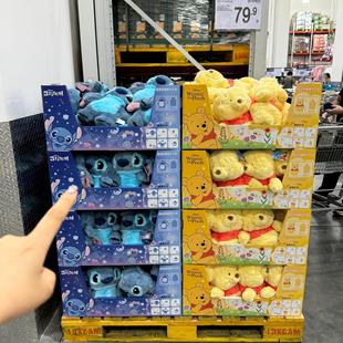 山姆超市史迪仔热水袋冬季 暖水袋长条注水敷肚子女生宿舍 2024新款