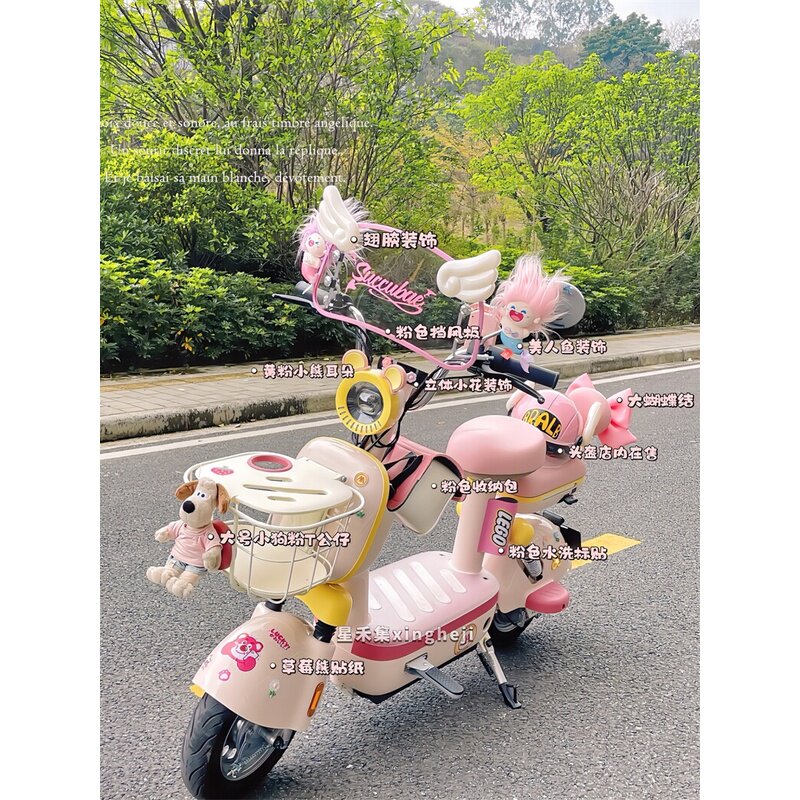 爱玛元宇宙pro电动车装饰挡风板后视镜防水收纳包手机支架挂钩萌