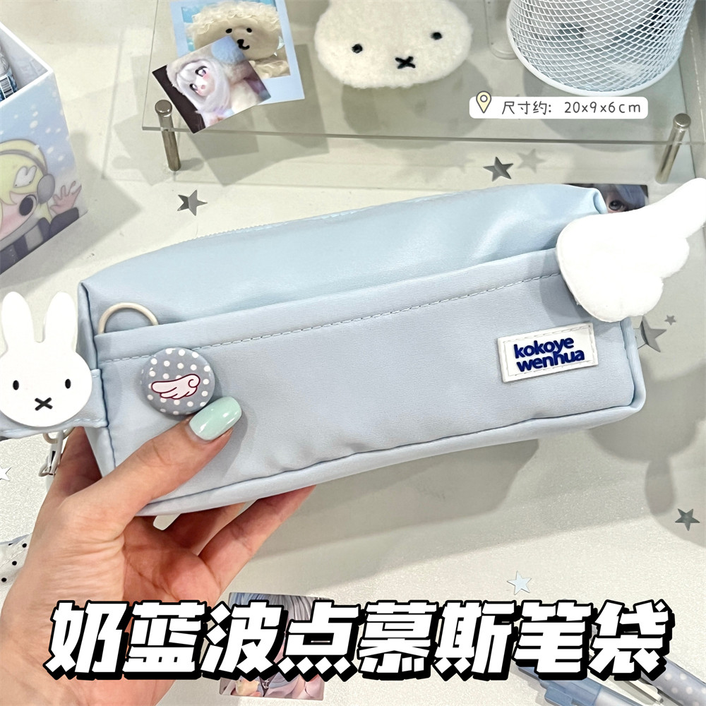 小红书同款奶蓝波点慕斯笔袋女生ins盐系高颜值大容量学生文具袋