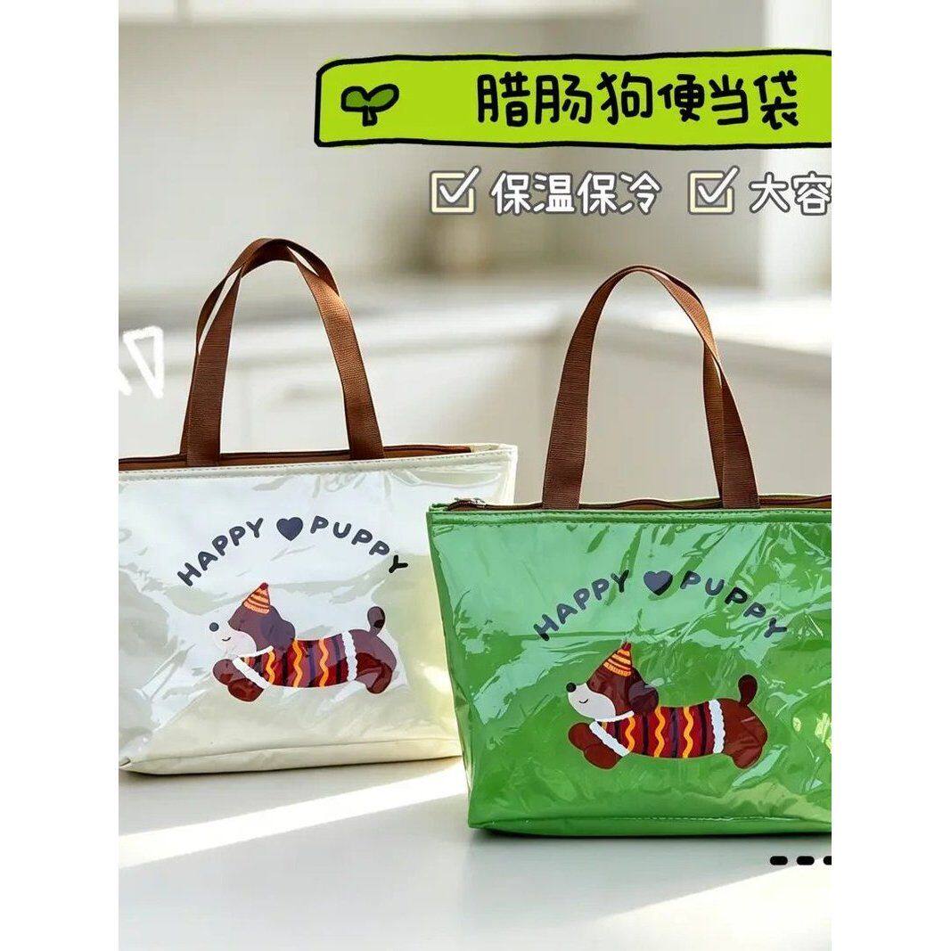 蜡肠狗饭盒保温袋上班族通勤可爱防水手拎便当保温袋大容量