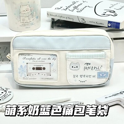 ins新款蓝白猫咪笔袋学生高颜值大容量便携文具收纳铅笔盒不撞款