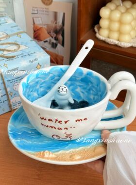 泳池海豹杯创意咖啡杯送朋友生日礼物情侣杯子礼品套组陶瓷杯子