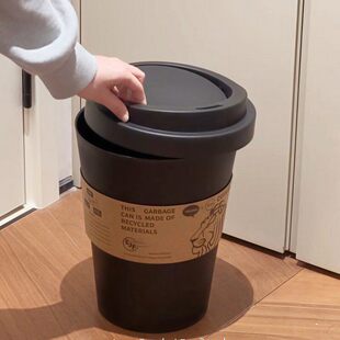 新款咖啡杯垃圾桶摇盖家用纸篓带盖子厨房卧室客厅大容量垃圾筒大