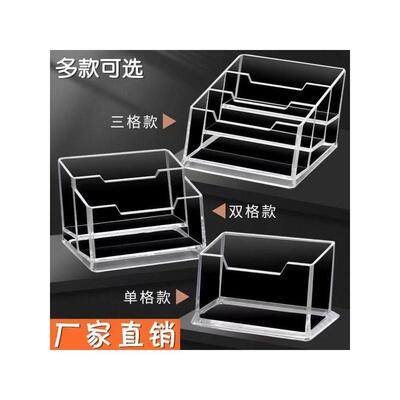 亚克力小马宝莉卡位盒ins风卡片收纳闪卡透明摆放整理卡牌展示架