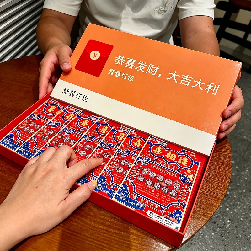 加倍幸福！超大微信红包刮刮乐利是封创意红包袋生日礼物送朋友