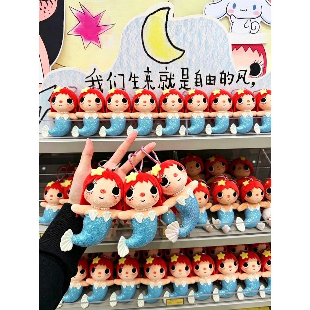 美人鱼小玉yuy挂件玩偶包包挂件毛绒书包挂件钥匙扣送女生礼物Q萌