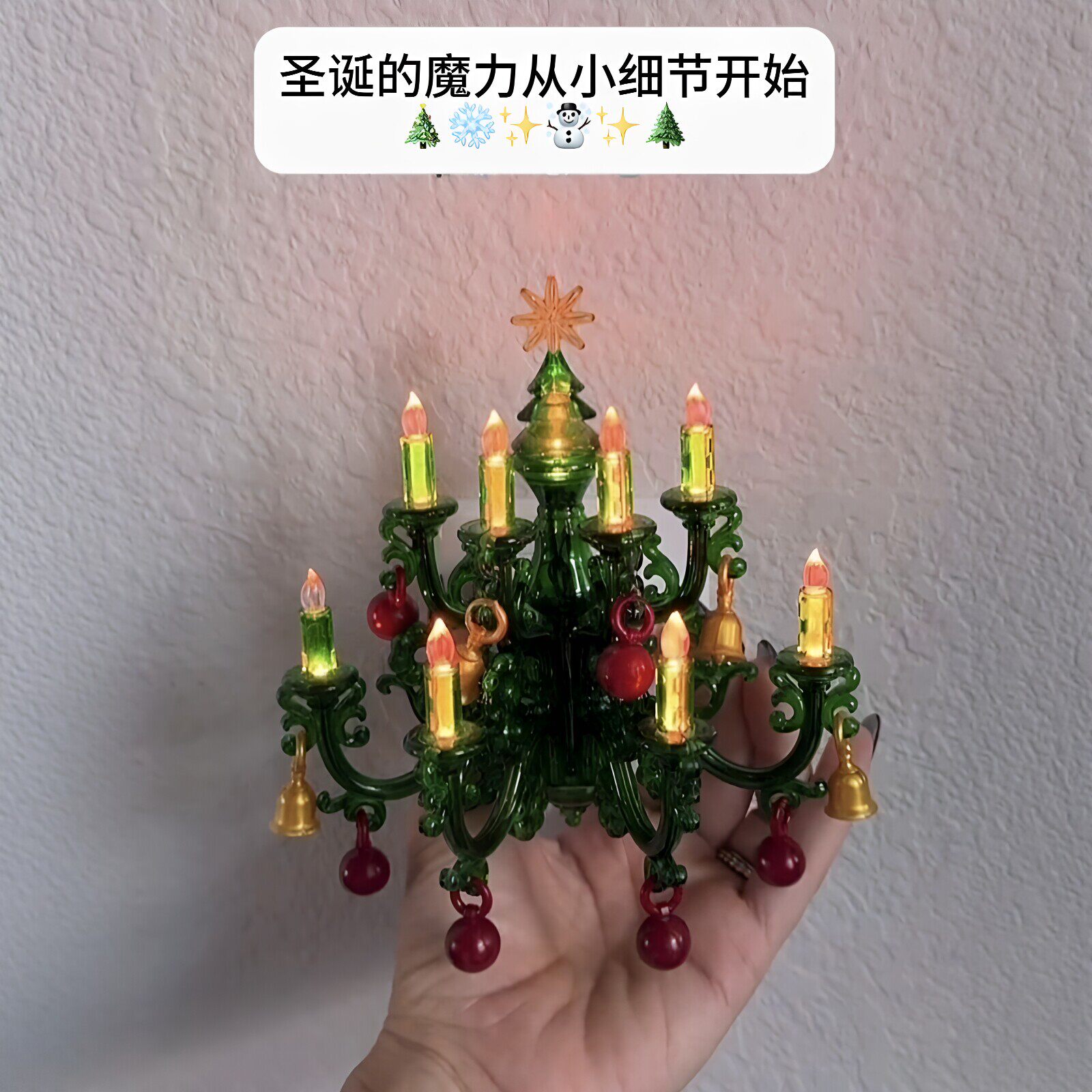 圣诞树装饰氛围灯小夜灯家用卧室睡眠灯创意氛围感节日装饰品布置