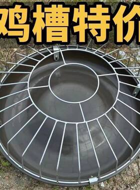 新款喂鸡食槽养鸡自动喂食器散养鸡喂鸡神器打不翻鸡鸭鹅牛筋盆