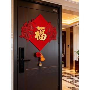 福字门贴马年福字门贴2026新年立体大福字入户门磁吸款高端春节