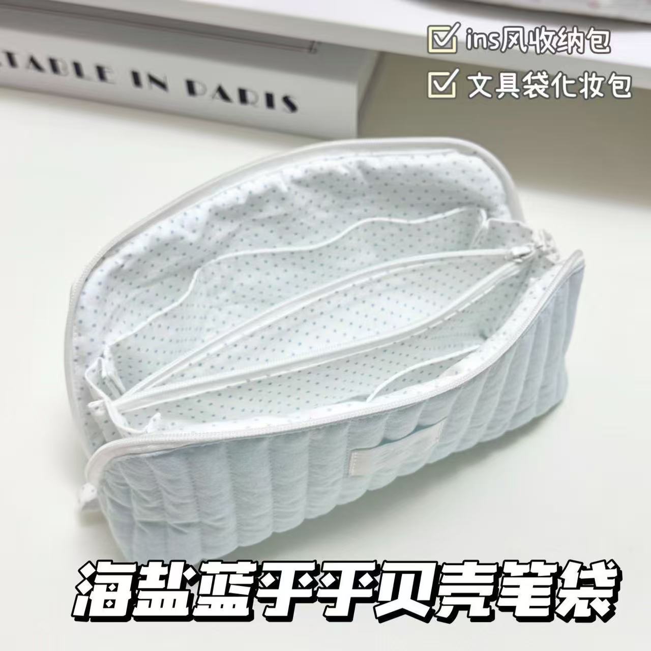 韩系海盐蓝云朵笔袋可爱立体翅膀波点内里多层分格学生笔袋