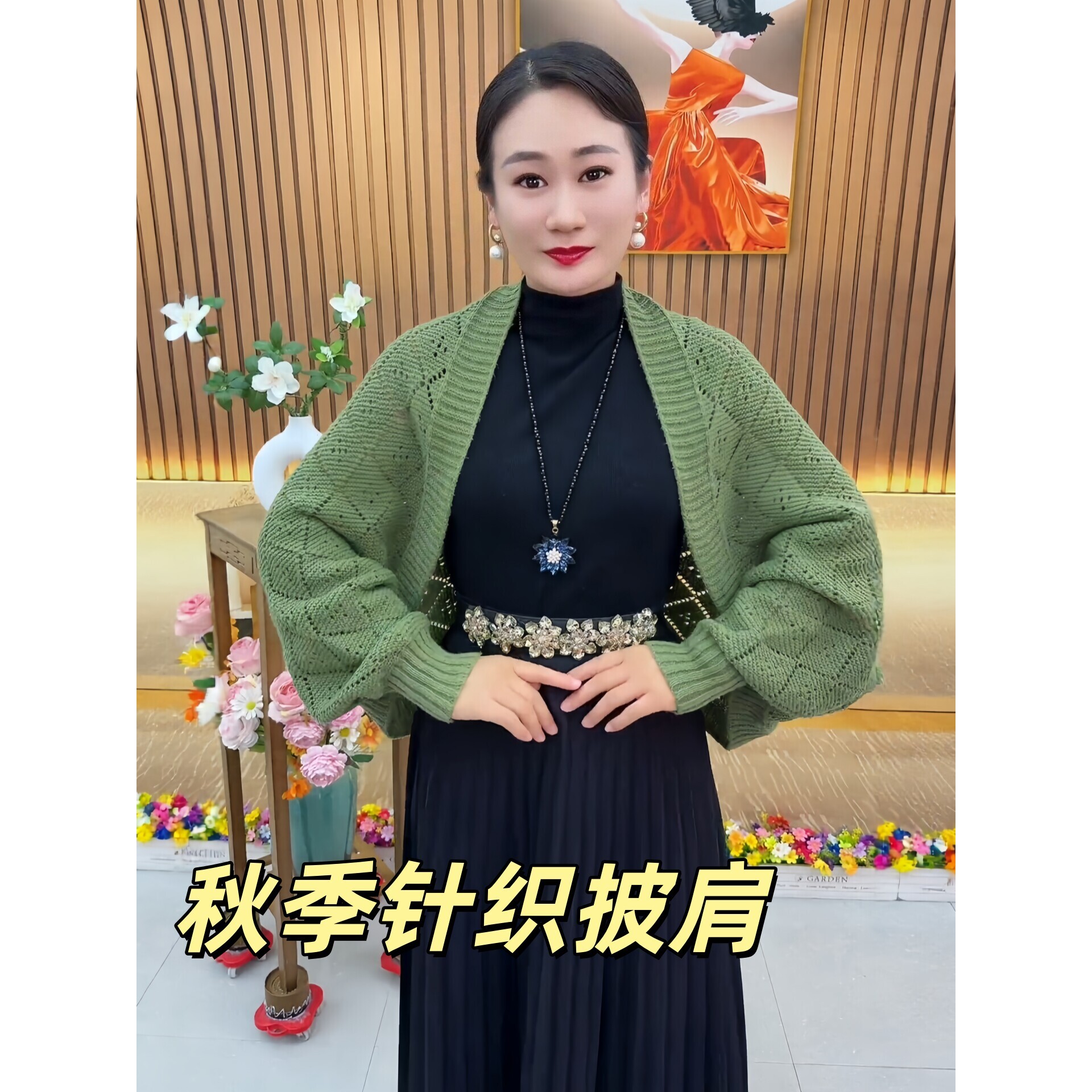 针织披肩女外搭秋冬开衫外套空调房斗篷毛衣保暖宽松长袖罩衫上衣